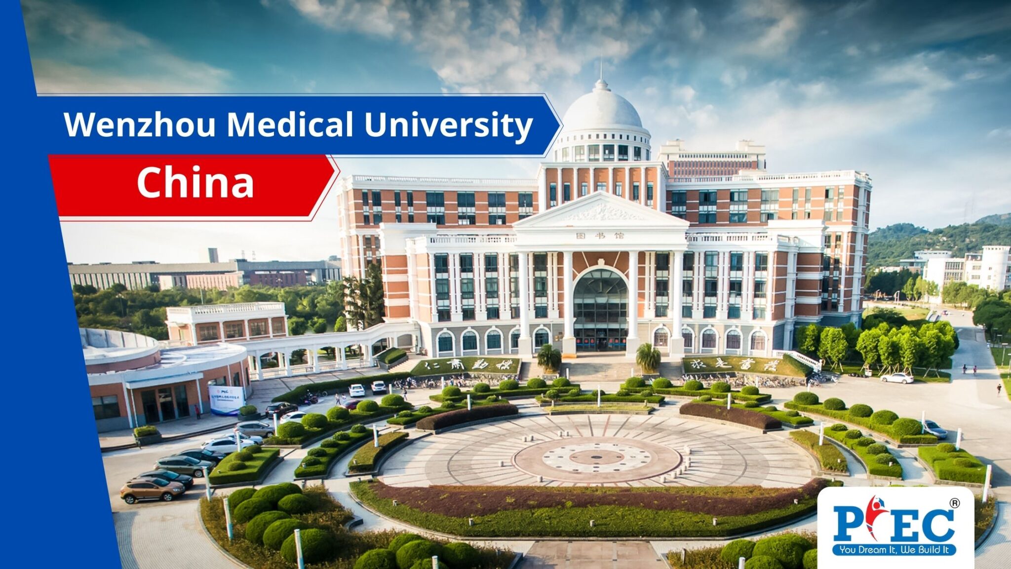 top 10 best medical university in china