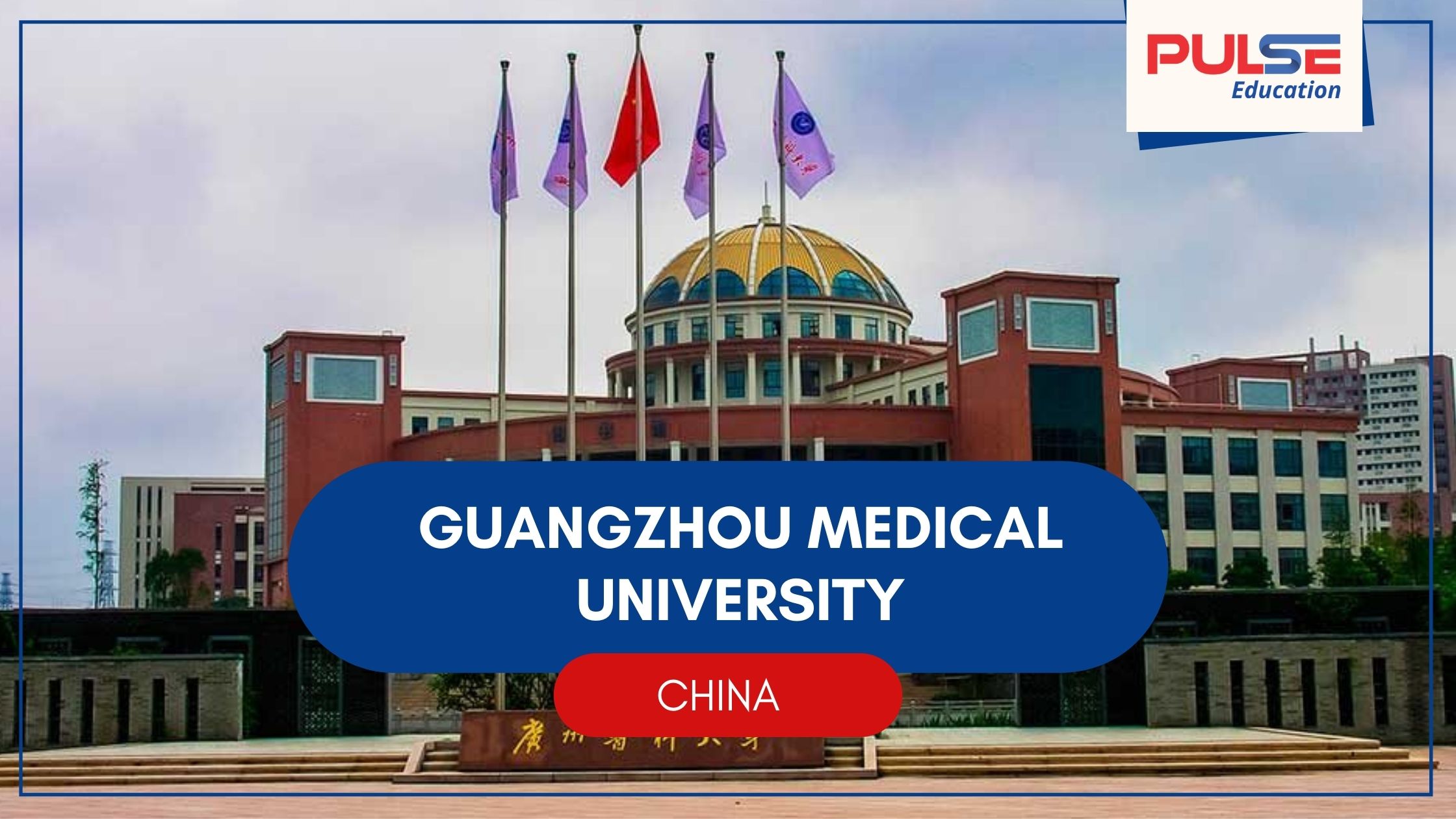 Guangzhou Medical University